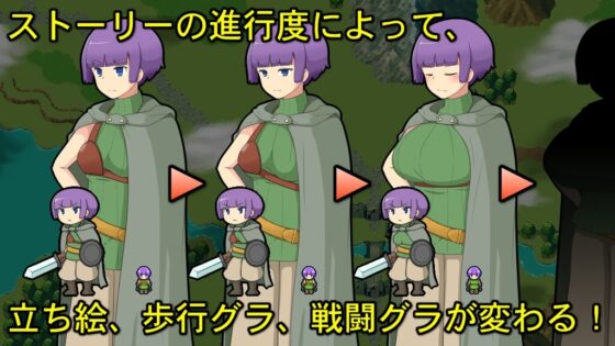 スズネ☆エクステンドRPG [94] | DLsite 同人 - R18