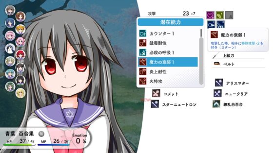 Lily 白き百合の乙女たち S [disfact] | DLsite 同人 - R18