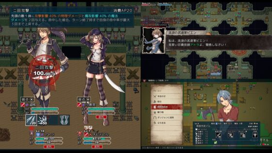 ダンジョンイクサ ー魔王軍の再興ー [あとらそふと] | DLsite 同人 - R18