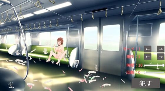 電車内無限レイプ [ih] | DLsite 同人 - R18