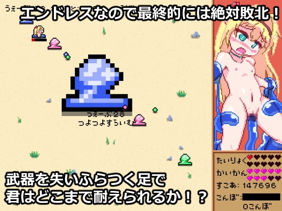 がんなーえるふさんとすらいむのこうや [THIRD FOREST] | DLsite 同人 - R18