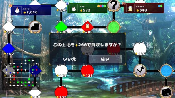 獸人壟斷 [ExamGames] | DLsite 同人 - R18
