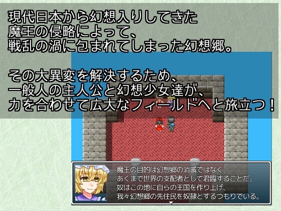 東方鉄火弾 ハーレムクエスト そして絶頂へ… [幻想鉄華] | DLsite 同人 - R18