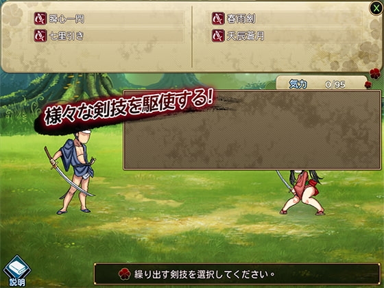 逃亡の秋花 [Lolick Feetang] | DLsite 同人 - R18