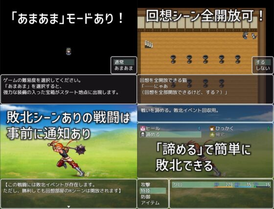 ネコはとてもかわいいので!! [422号室] | DLsite 同人 - R18