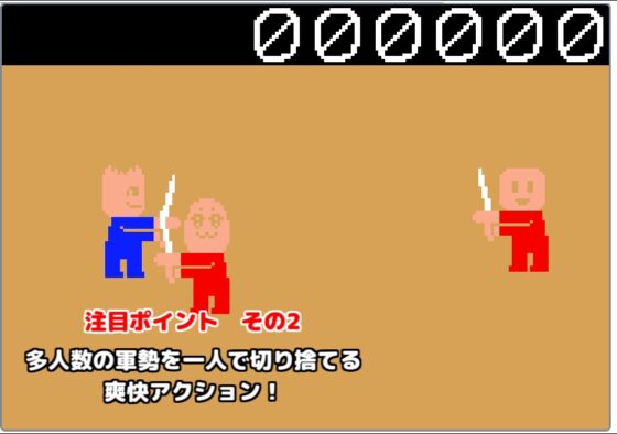 【レトロPC風アクション】ファンタジーファイト [タコヤリイカのダイナマイト☆クレイジー] | DLsite 同人 - R18