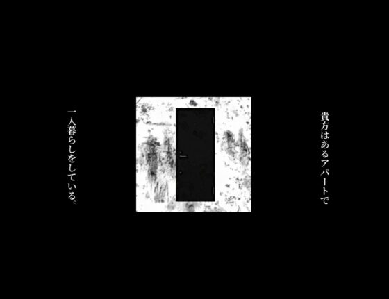 クトゥルフ神話TRPG6版シナリオ 「此郭憑」【SPLLE107025】 [奇縁座] | DLsite 同人 - R18