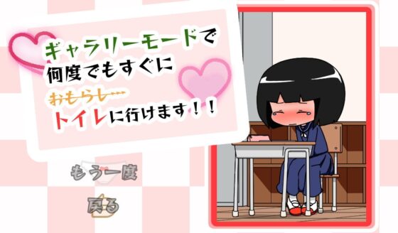 にょういパズル [やーぺいんと] | DLsite 同人 - R18