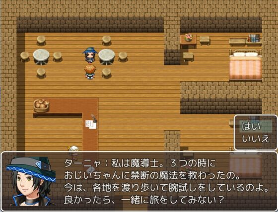 Ballad 10「冬の街 ウィンタロム」 [遊勇舎] | DLsite 同人 - R18