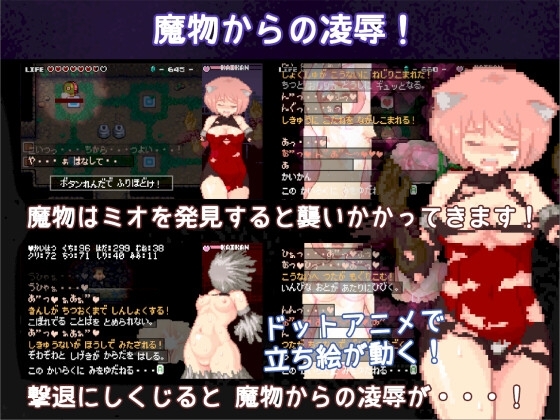 erozld [ハチハチダヌキ] | DLsite 同人 - R18