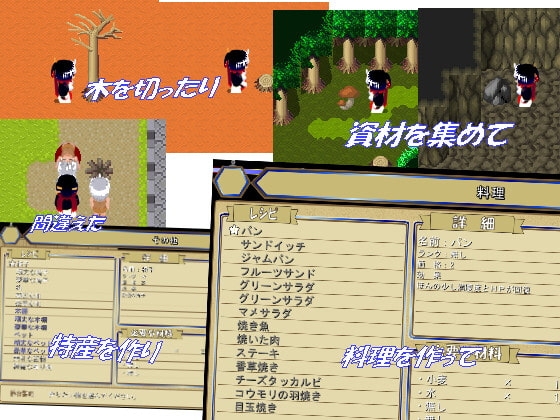 Scorching Bedding3-荒野のビルドビレッジ- [Wonder D2] | DLsite 同人 - R18