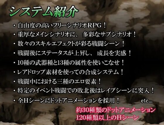 遺失的記憶傳說 [黑色的箱子] | DLsite 同人 - R18