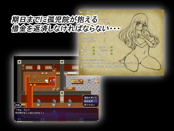 Pure Maiden [Antlion] | DLsite 同人 - R18