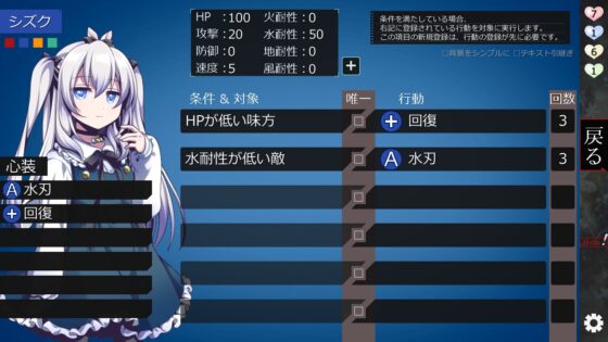 ブレイカーハーツ [ここは誰の空] | DLsite 同人 - R18