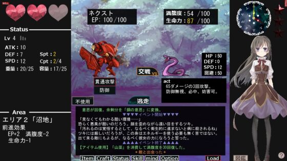 最果てを目指す [ここは誰の空] | DLsite 同人 - R18