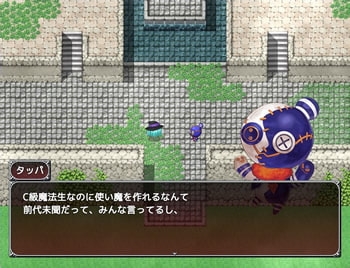 魔女塔のシュリィ [kotonoha*] | DLsite 同人 - R18