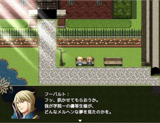 ラハと百年魔法石 -the endstory- [kotonoha*] | DLsite 同人 - R18