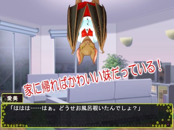 クリーチャーと恋しよっ! ここのえこころ [nostalgia公式] | DLsite 同人 - R18