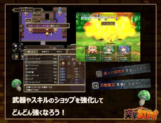 突撃あびす! [どんぐりら] | DLsite 同人 - R18