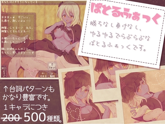 百年後のフォトグラフ [木工用ノスタルジィ] | DLsite 同人 - R18