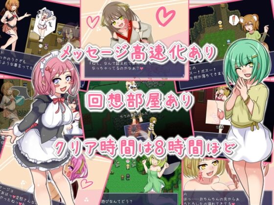悪魔とすてっぷ新性活 [ばおばぶ] | DLsite 同人 - R18