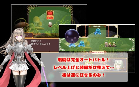 シャオミイの傭兵戦記 [P.D Present] | DLsite 同人 - R18
