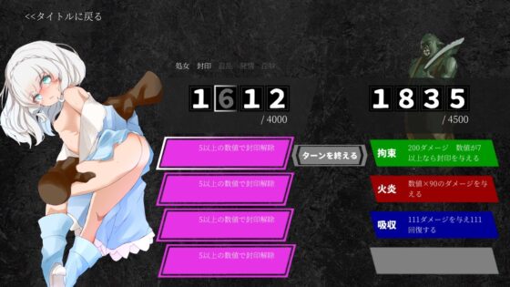 逆境強化のスージー [フォギミ] | DLsite 同人 - R18