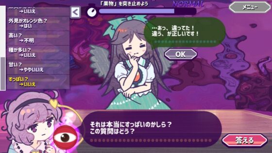 たすけて!おつかれさとり様 [ISY] | DLsite 同人 - R18