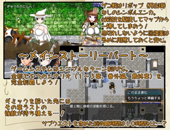催眠エロRPG～よわよわ勇者の催眠生活～ [人類滅亡地区] | DLsite 同人 - R18