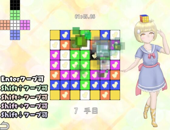 魔法のキューブでキュビっとかいけつ! マスカレイド [ことのね館] | DLsite 同人 - R18