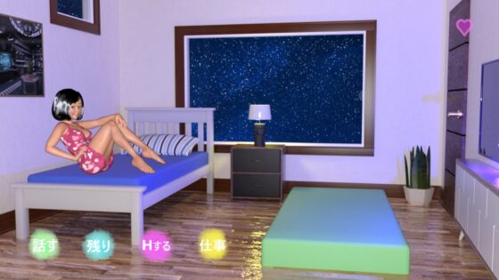 ルームメイトを妊娠させました [DanGames] | DLsite 同人 - R18