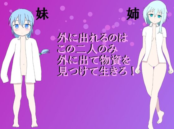 サキュサバ [マヤcha] | DLsite 同人 - R18