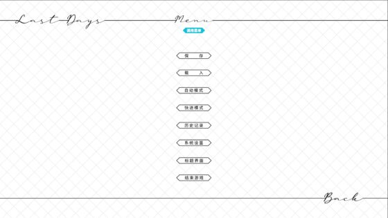 与神相伴的末日 [琉璃花糖制作组] | DLsite 同人 - R18