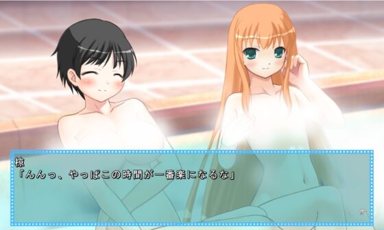 はぷにんぐ!(7) [U.F.D.C.] | DLsite 同人 - R18