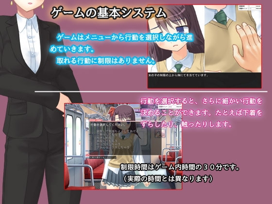 痴漢中!  Vo18 高飛車お嬢様編 [デリュージョン] | DLsite 同人 - R18