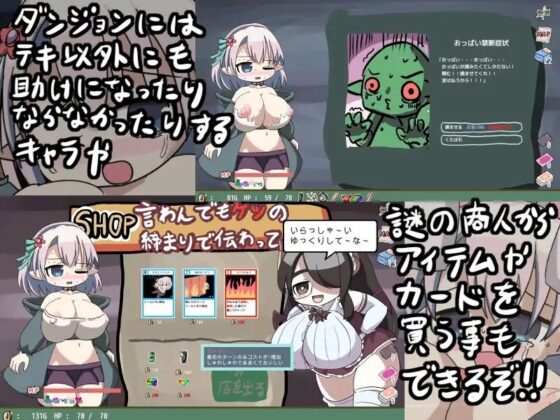 フレアと淫獄の大樹 [やきいもむそう] | DLsite 同人 - R18