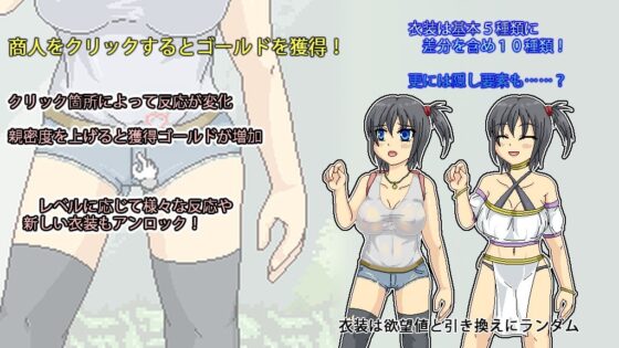 Succubus Brothel [Royal] | DLsite 同人 - R18