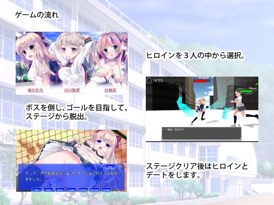 JYAMえすけーぷ [りんご飴] | DLsite 同人 - R18