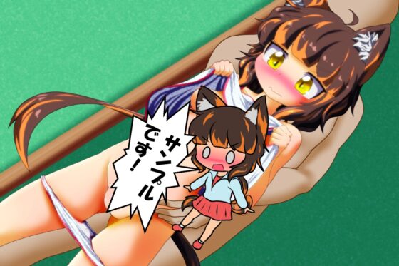 High &amp; Low ～vs彩音～ [Bee Cradle] | DLsite 同人 - R18