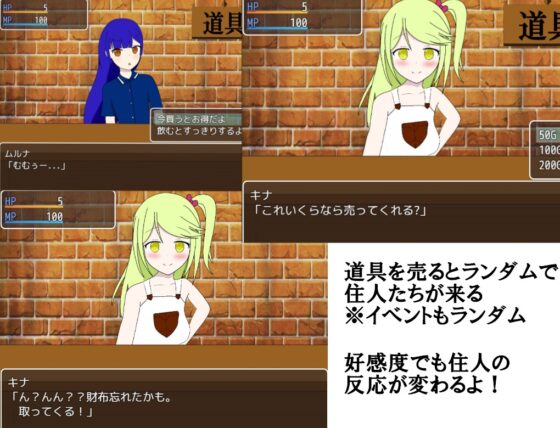 道具屋さん [マヤcha] | DLsite 同人 - R18