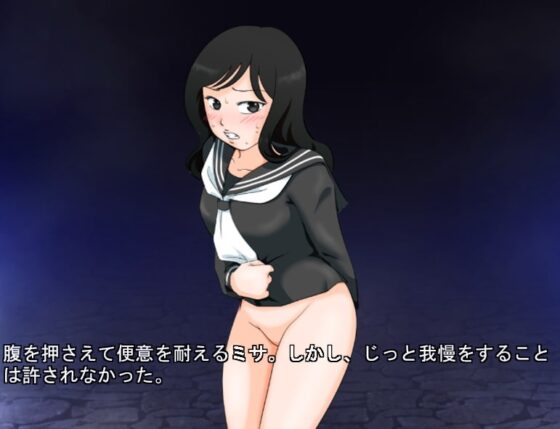 エネマノアザラク 恥辱の排泄魔女拷問【ゲーム版】 [Clisma] | DLsite 同人 - R18