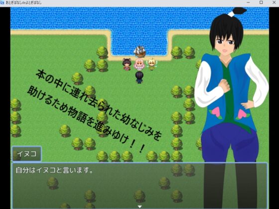 おとぎばなしdeよとぎばなし [ツーチ製作所] | DLsite 同人 - R18