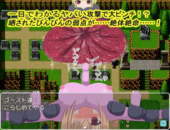 スペルマヒーロー!～ひだひだ触手最強の搾精攻撃～ [ふたなりプロジェクト] | DLsite 同人 - R18