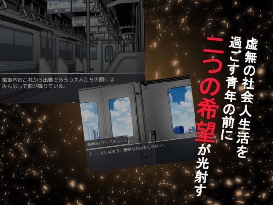 ぱいぱい処方箋 [ルミナストア] | DLsite 同人 - R18