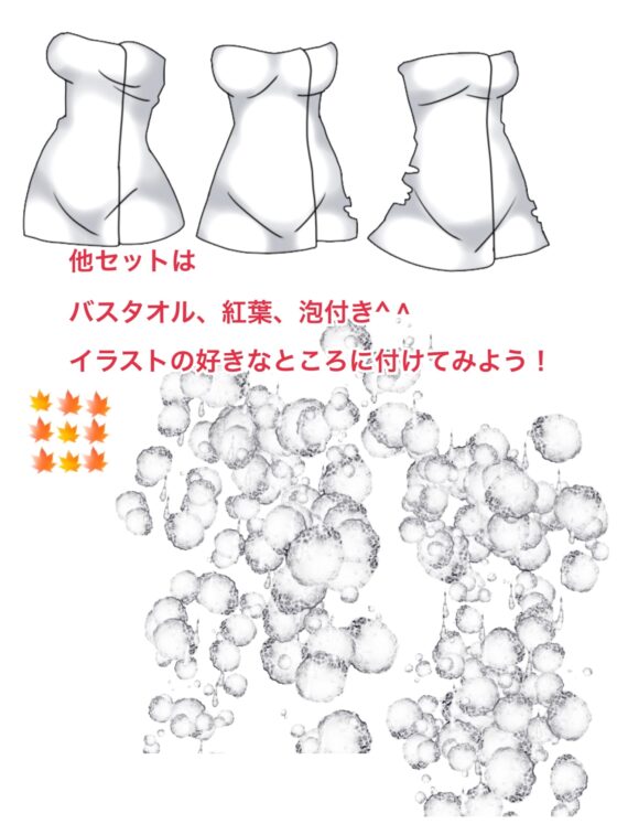 ゆけむりゲーム(着せ替え&amp;脱衣) [デジタル着せ替え屋さん/高良ほうせき] | DLsite 同人 - R18