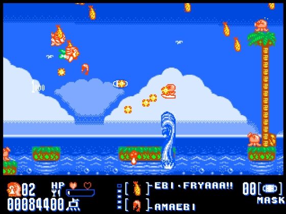 アマビエだ!(FC風味) Ver.0.02     
