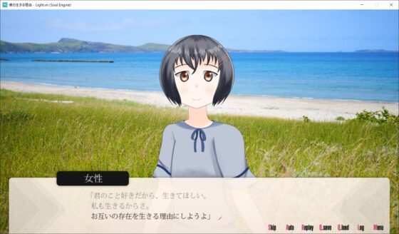僕の生きる理由 [未来色原石] | DLsite 同人 - R18