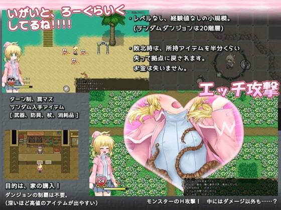 はわわろーぐ 略してハワロ [ルナリードパレス] | DLsite 同人 - R18