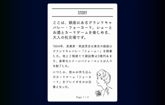 キャバレーフォーカード [やれやれ] | DLsite 同人 - R18