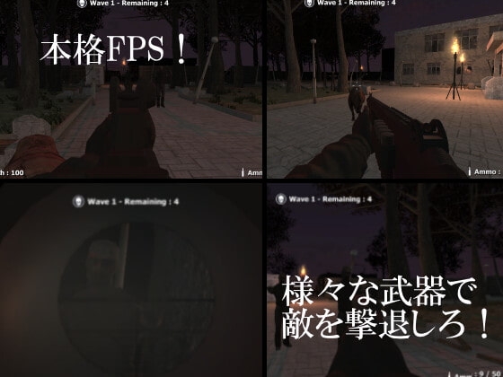誰が為に銃を撃つ ～希望と絶望の7日間～ [Talon.company] | DLsite 同人 - R18